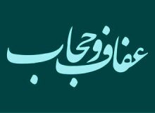 پلیس درباره طرح حجاب و عفاف باز هم اطلاعیه صادر کرد