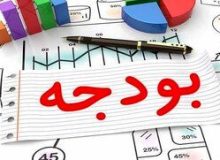 اولین خبر از اولین بودجه پزشکیان/ تا مهر صبر کنید