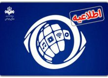 شکایت ساترا از «جوکر ۲»