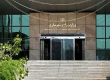 ماجرای آگهی فروش ساختمان وزارت راه چه بود؟