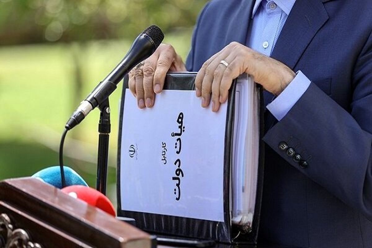 این ۱۲ نفر، کابینه پزشکیان را تکمیل خواهند کرد