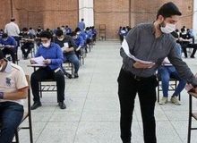 نتایج کارشناسی ارشد اعلام شد
