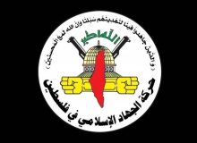 ادعای رژیم صهیونیستی: یک فرمانده شاخص جهاد اسلامی را ترور کردیم