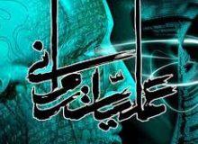 عملیات روانی یک کانال جعلی؛ این‌بار علیه سفیر ایران در لبنان