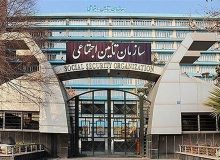 خرید سابقه بیمه تامین اجتماعی با شرایط جدید