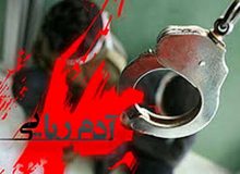 جزئیات گروگان‌گیری و شکنجه دردناک افغانستانی‌ها توسط باند ایرانی – پاکستانی در حاشیه تهران