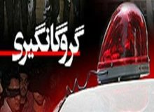آدم ربایی ۵۰ روزه در کهنوج پایان یافت/ آزادی سازی پسر ۱۴ ساله