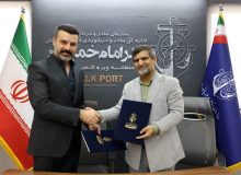 انعقاد تفاهم‌نامه هشت میلیون دلاری در منطقه ویژه اقتصادی بندر امام(ره)