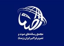 اعضای کمیسیون‌های مجمع «رصتا» معرفی شدند