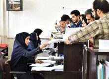 تغییر ساعت کار ادارات از فردا
