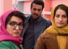 اکران این فیلم به تعویق افتاد
