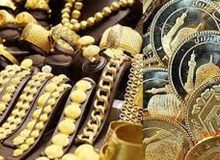 ۱۷ شهریور؛ روز موعود خرید طلا و سکه فرا رسید