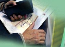 اعلام جزییات واریز مرحله سوم سود سهام عدالت/ زمان واریز مشخص شد؟