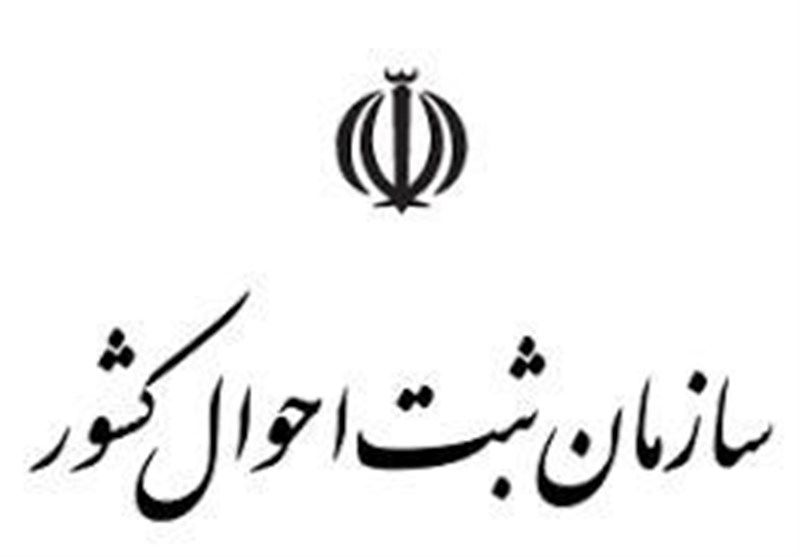 سال گذشته میانگین سن پدر و مادر در اولین فرزندآوری چقدر بود؟