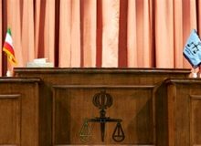 محکومیت 4 میلیارد دلاری آمریکا به دلیل مشارکت در واقعه تروریستی پیشین سیستان و بلوچستان
