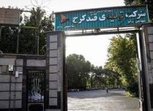 توقف تولید در یک کارخانه مهم در کرج