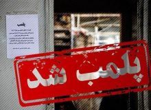 مهروموم ۲ کافه‌سنتی و کافی‌شاپ در مشهد