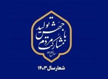 به این مسئولان چه نمره‌ای می‌دهید؟