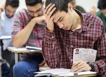 مصوبه کنکوری اصلاح می‌شود/ جزئیات پیشنهادات برای اصلاح