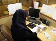 دستوری تازه در مورد استفاده از منشی‌های زن: «در ادارات دولتی ممنوع شد!»