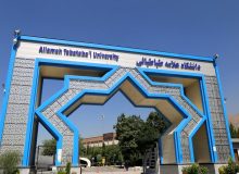 اساتید اخراجی اگر درخواست همکاری مجدد بدهند، دانشگاه موظف به بررسی است