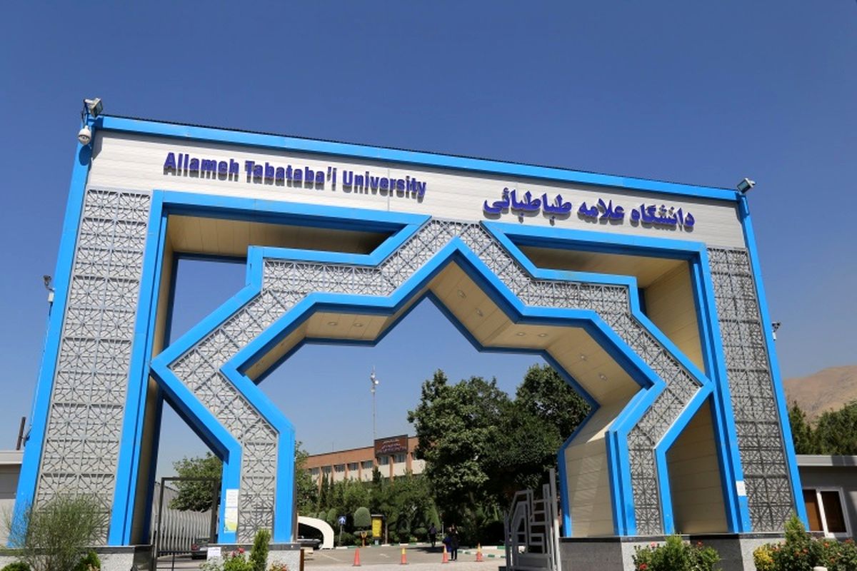 اساتید اخراجی اگر درخواست همکاری مجدد بدهند، دانشگاه موظف به بررسی است