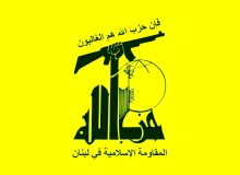 حزب‌الله لبنان، شهادت فرمانده جهادی ارشد خود را تکذیب کرد