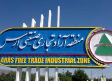 ارس، منطقه آزاد برتر ایران در سال ۱۴۰۲