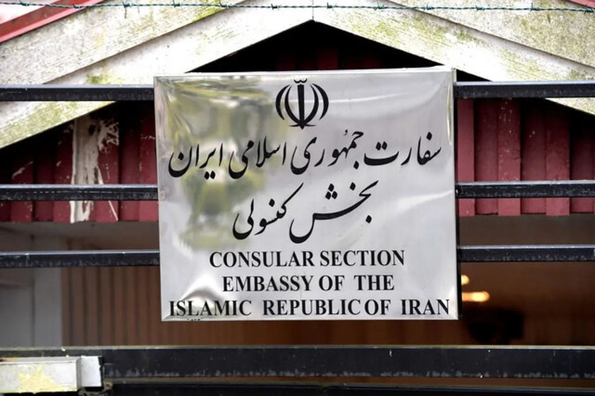 سفارت ایران درباره اتهام زنی استکهلم علیه تهران بیانیه داد