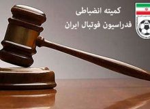 درآمد هنگفت کمیته انضباطی از جرایم لیگ برتری