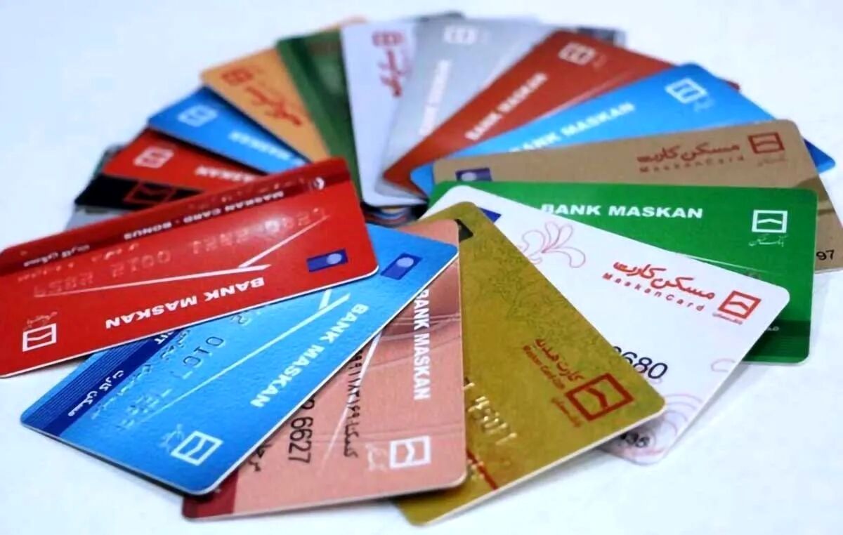 کارت بانکی این شش بانک حذف میشوند