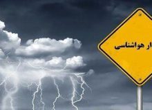 مدیریت بحران هشدار دارد: احتمال تنش دمایی در استان تهران