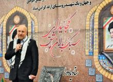 کنایه قالیباف به نقش منفی آمریکا در پرونده برجام