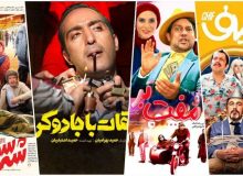 پیش‌فروش ۵۰ میلیونی «زودپز» با نوید محمدزاده و محسن تنابنده/ جدیدترین آمار فروش فیلم‌های سینمایی