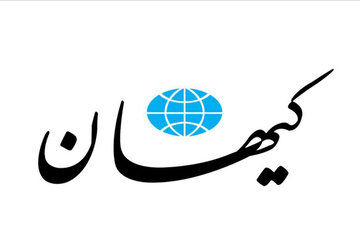 عصبانیت کیهان از حضور ایرانی ها در کنسرت استانبول