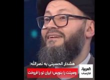 افشای چهره واقعی منافقین پس از شهادت سردار مقاومت/ محمدعلی الحسینی، مشاور مریم رجوی کیست؟
