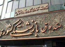 بحران صندوق های بازنشستگی روز به روز تشدید می شود/ نفت می فروشیم و حقوق بازنشسته ها را می دهیم