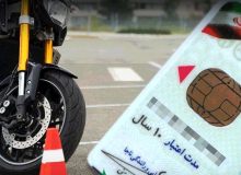 امکان دریافت گواهینامه موتور برای بانوان فراهم شد؟