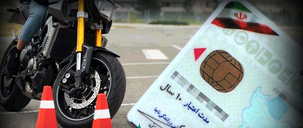 امکان دریافت گواهینامه موتور برای بانوان فراهم شد؟