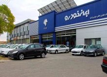 ری‌را جایگزین خودرو‌های خارجی می‌شود