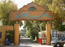 تعلیق ۳۰ دانشجوی دختر در یک دانشگاه پایتخت