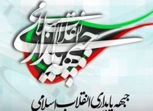 یک هفته تلاش برای تخریب پزشکیان/ پایداری چی ها، هم به سپاه حمله کردند، هم به دولت