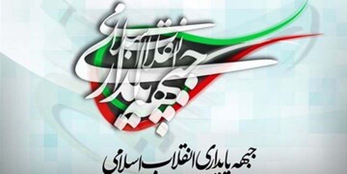 یک هفته تلاش برای تخریب پزشکیان/ پایداری چی ها، هم به سپاه حمله کردند، هم به دولت