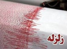 طبس لرزید