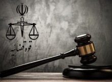دادستانی تهران علیه عبدالرضا داوری اعلام جرم کرد
