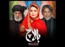 فیلمبرداری «بالاچ» به کارگردانی محمود دینی به پایان رسید
