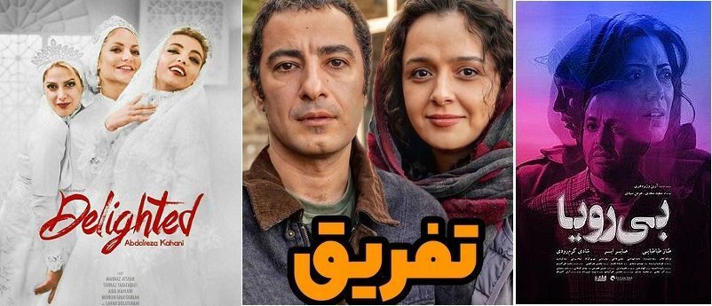 رکوردشکنی جدید در ریاست محمد خزاعی؛ قاچاق هشت فیلم در یک سال