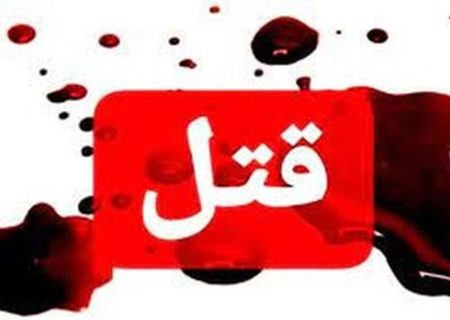 گروگانگیری مرگبار مرد خشمگین با قتل فرزند و خودکشی پایان یافت