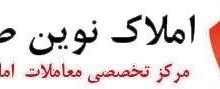 بهترین سایت معاملات املاک صنعتی در دنیا را بشناسید