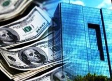 بانک مرکزی تکذیب کرد/ ارزپاشی اتفاق نیافتاده است